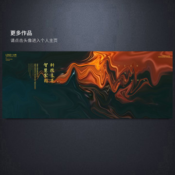 抽象裝飾畫