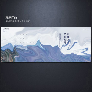 中式地產(chǎn)高炮