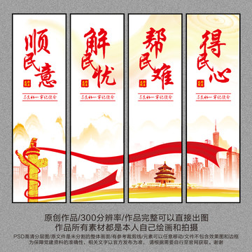 黨群服務中心