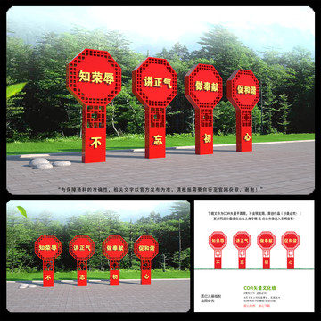 精神文明建設(shè)雕塑