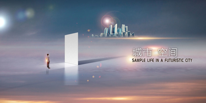 房地產(chǎn)廣告