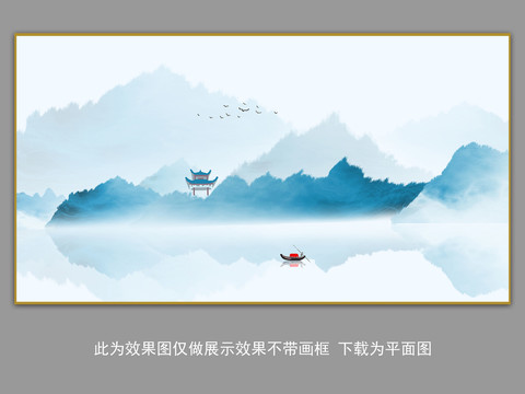 山水裝飾畫