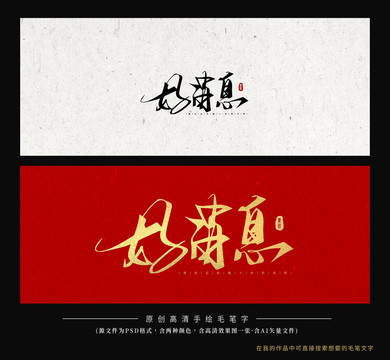 好消息