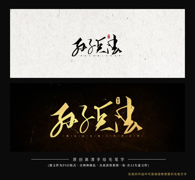 孫子兵法