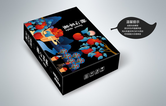 蘋(píng)果包裝