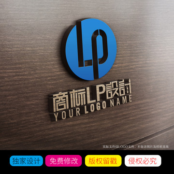 LP字母LOGO商标