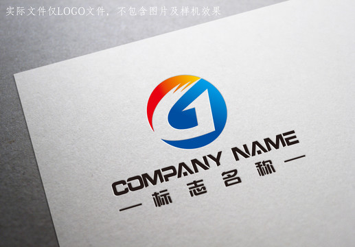 字母G箭头logo