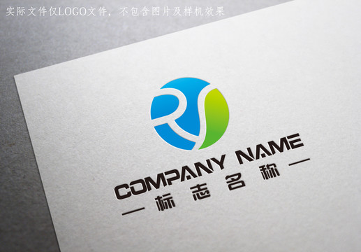 字母R能源logo绿叶