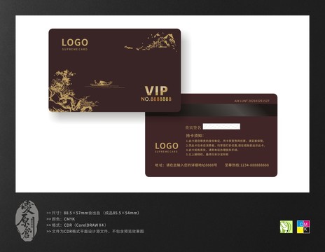 VIP卡會員卡國風卡