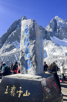 玉龙雪山登顶