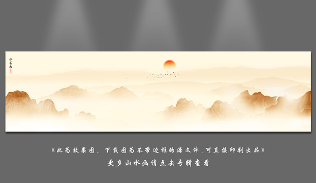 新中式水墨山水背景裝飾畫