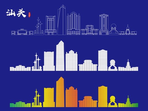汕頭地標(biāo)建筑
