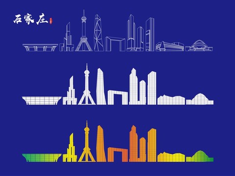 石家莊地標(biāo)建筑