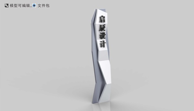 現(xiàn)代精神堡壘