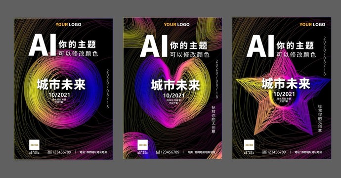 扭曲海報
