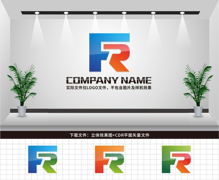 FR字母LOGO