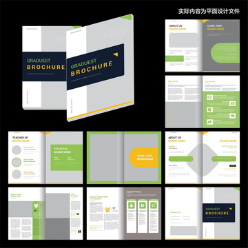 InDesign教育宣傳畫冊(cè)