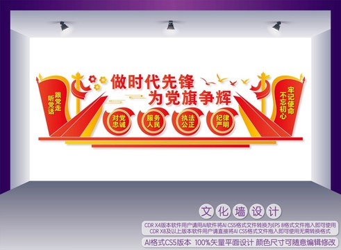 四句話十六字