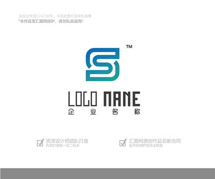 S字母logo设计