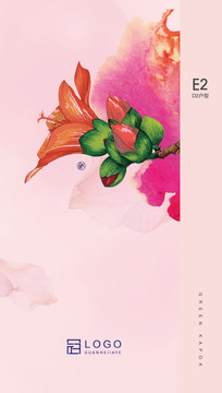 地產(chǎn)海報(bào)折頁(yè)