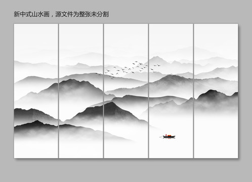 水墨山水画