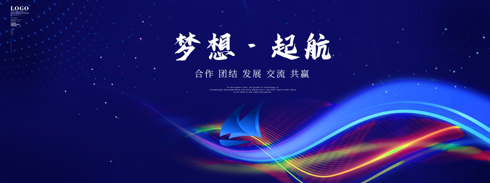 夢想起航