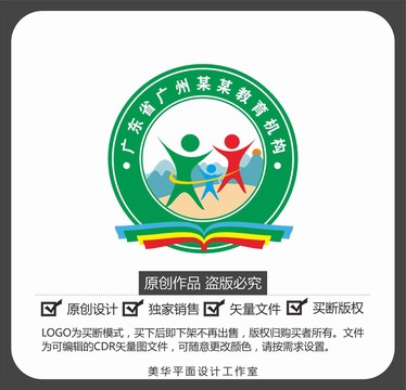 教育機構LOGO