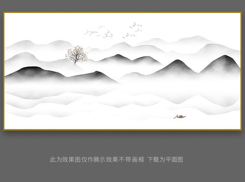 水墨山水畫