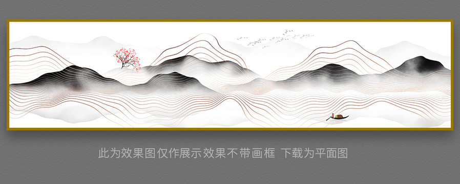山水裝飾畫
