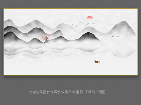 新中式山水畫