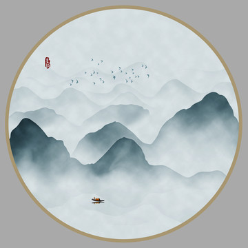 山水畫