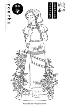 仡佬族采茶女民族風(fēng)油茶包裝插畫