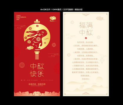 邀請(qǐng)函