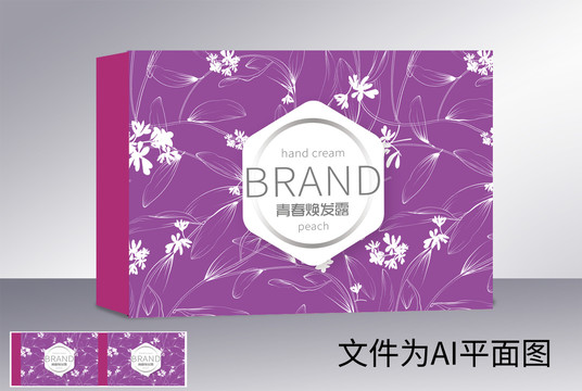 煥顏美膚套盒