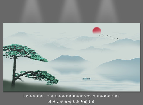 新中式抽象禪意山水