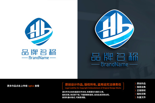 HB标志LOGO设计