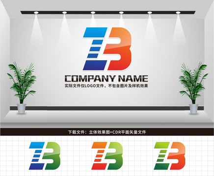 ZB字母LOGO