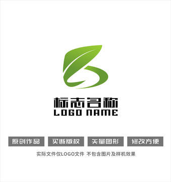 b字母标志绿叶环保logo