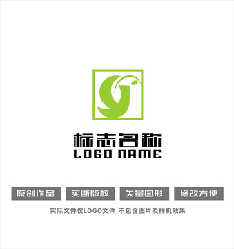 yg字母标志绿叶环保logo