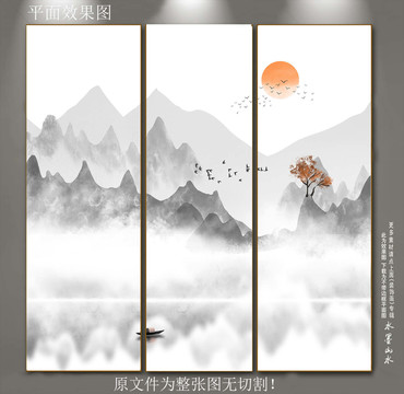 新中式水墨山水畫(huà)