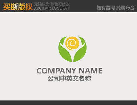 食品標(biāo)志