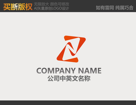 娛樂傳播logo