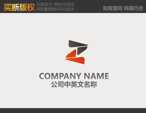 娛樂傳播logo