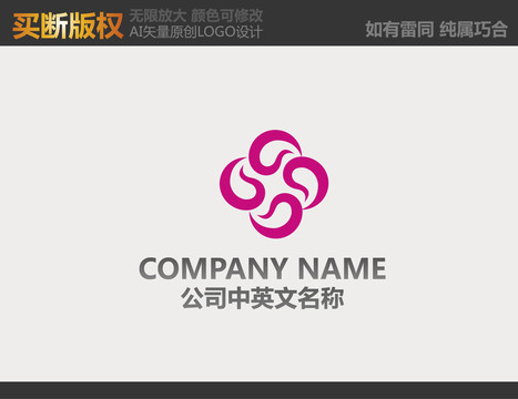 紡織品LOGO