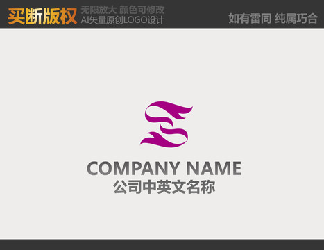 纺织品LOGO