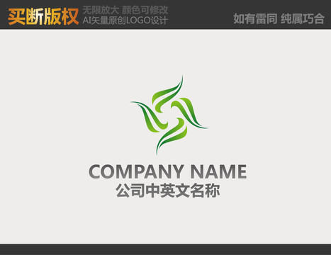 農(nóng)產(chǎn)品標(biāo)志