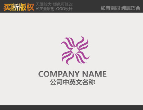 紡織品LOGO