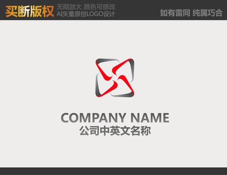 家居裝飾LOGO