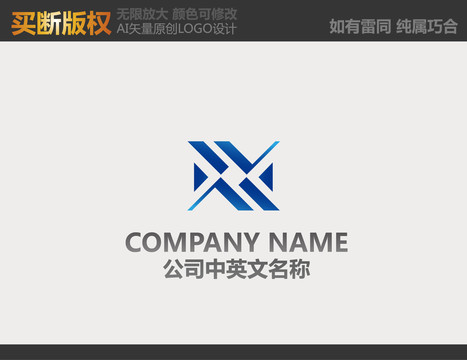 電器標(biāo)志
