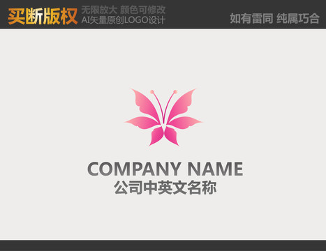 家紡標(biāo)志